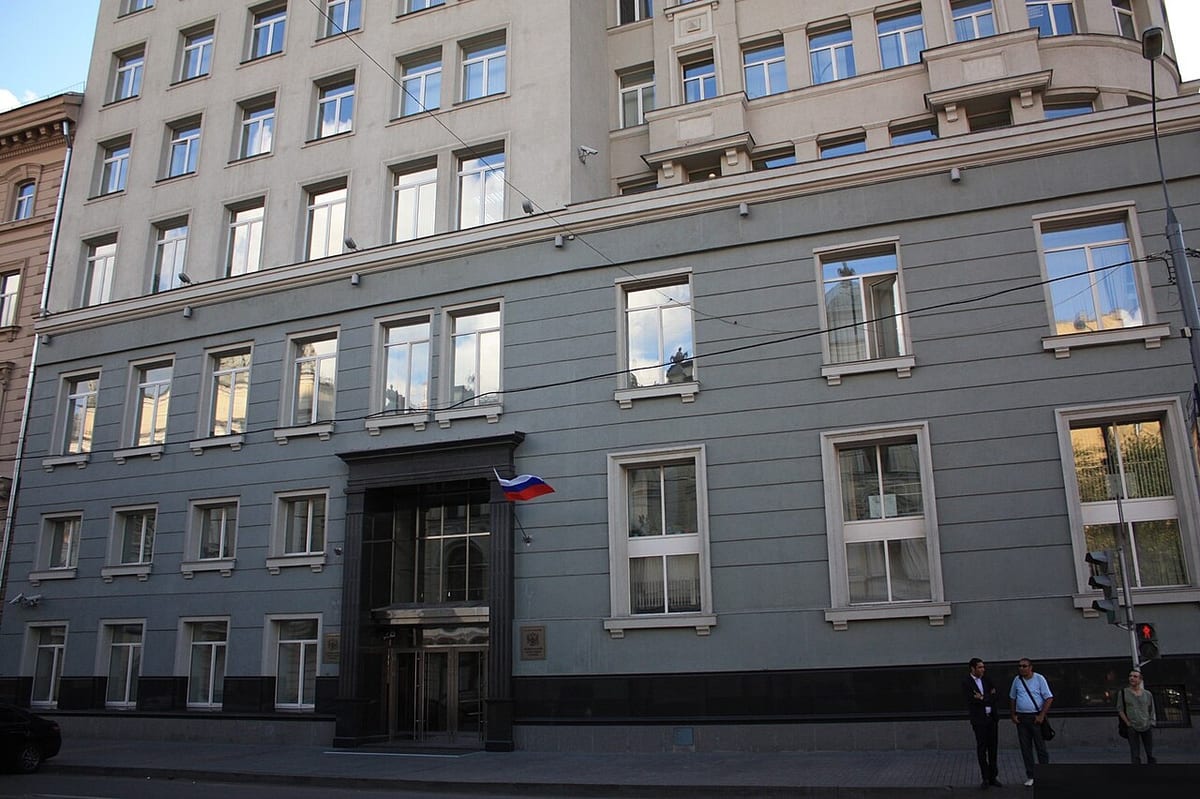 The Federal Tax Service of Russia building on Neglinnaya Street in Moscow